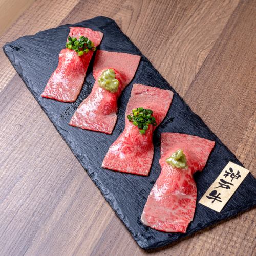 肉寿司もご用意
