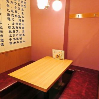 『四川飯店　成都』では、半個室もご用意！本格中華料理の数々をご堪能ください！