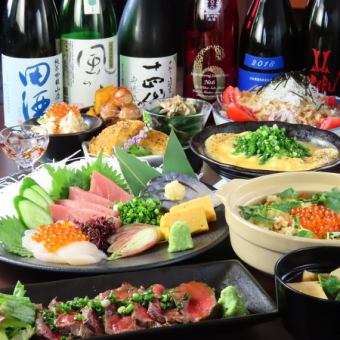 [Premium sake also available] 6 dishes + 2 hours all-you-can-drink ☆ Sake 6,000 yen (tax included) (last order 90 minutes) 2 people or more