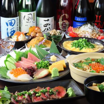 [For welcoming and farewell parties] 6 dishes + 120 minutes of all-you-can-drink ☆ No sake ☆ 4,400 yen (tax included) (last order 90 minutes) 2 people or more