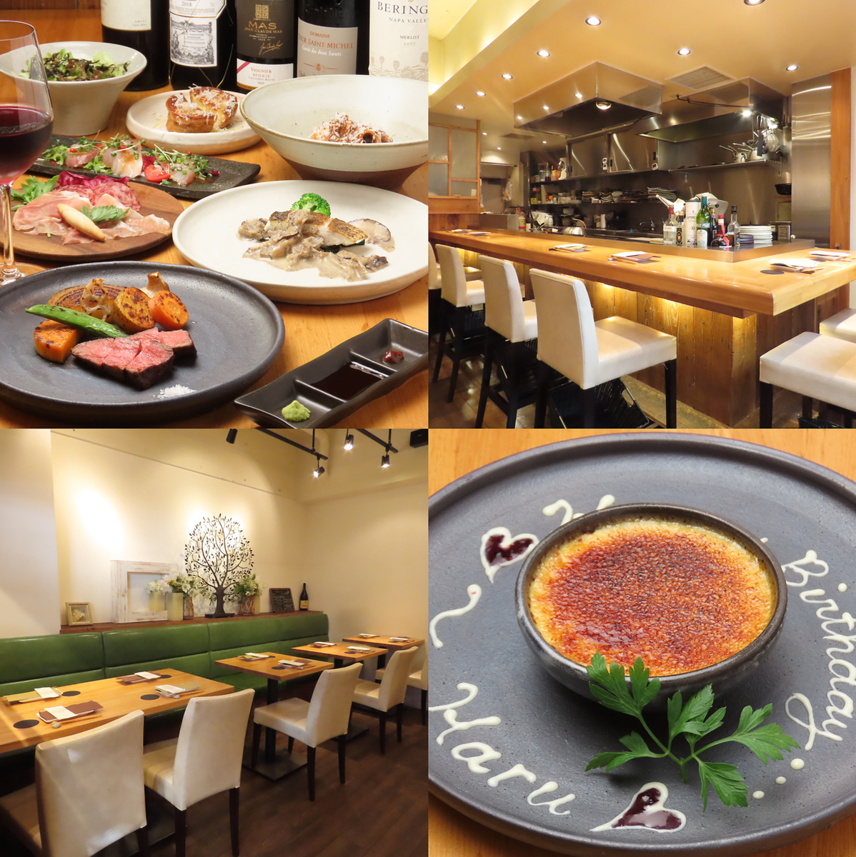 Haru dining