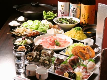 【春爛漫コース】ゆっくり2.5時間！全13品5000円（税込）