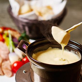 全品食べ放題◎『チーズフォンデュコース』チキンフリット含8品 3時間飲み放題付 6000円⇒5000円