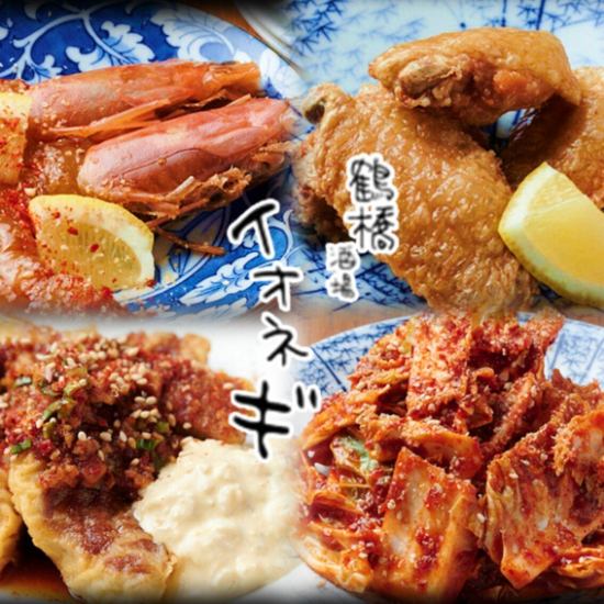 駅近徒歩約2分☆「店主お任せ」で本場韓国料理を堪能!女子会・宴会・貸切にオススメ