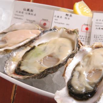 真牡蠣3種食べ比べ