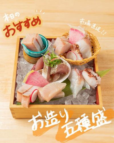 .
Good evening! It's Tenkochi 🐟

Two weeks have passed since the opening, and Tenkochi has added a "Today's Recommended Menu"!
The menu changes depending on what's available in the market, so you can enjoy it whenever you come.

The staff's top recommendation is the luxurious five-kind sashimi platter for ¥1,060😍🫶

We look forward to your visit!

——————————————

Evolutionary Public Bar Tenkochi

Kobe City, Chuo Ward, Nakayamatedori 1-16-15 Furubayashi Building 1F

☎078-335-8786

#Tenkochi #Sannomiya Gourmet #Sannomiya Gourmet #Higashimon Street #Kobe Gourmet #Kobe Dinner #Kobe #Hyogo Gourmet #Kansai Gourmet #Kobe Sannomiya #Hyogo #Kansai Dinner #Kobe Izakaya #Sannomiya Izakaya #Pub Tenkochi #New Store #Opening Staff Wanted #Kobe Job Opening #Kobe Kushikatsu #Kushiage