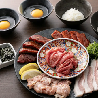 【特別コース】90分飲み放題・ライス食べ放題付 食べ応え満点厚切りコース 9800円