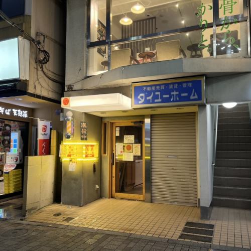 A hideaway ramen izakaya in front of Yoyogi-Hachiman Station [Ashitama]