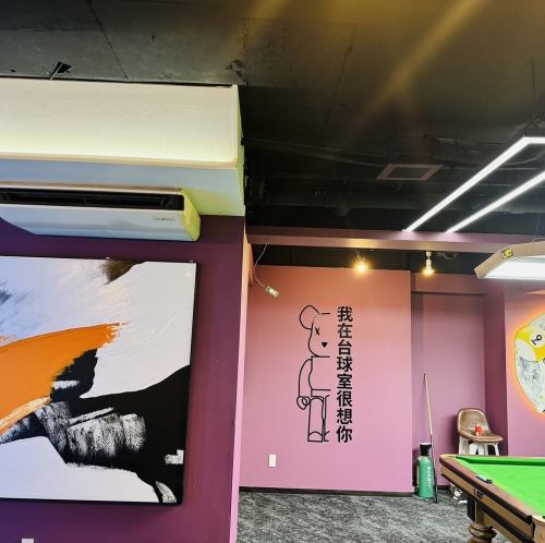 歌って遊べる空間