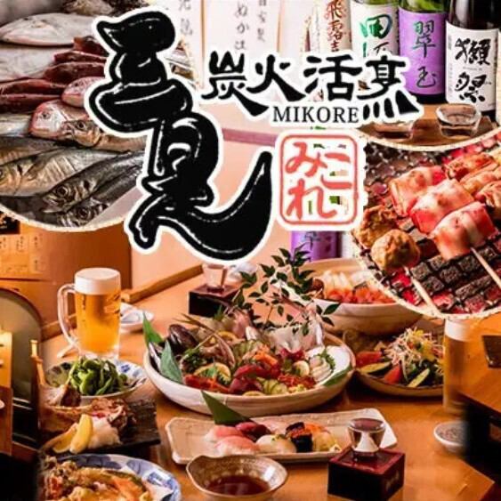 昼間から飲みたい方飲めます♪宴会もできます。フード・ドリンク半額セール実施中！！