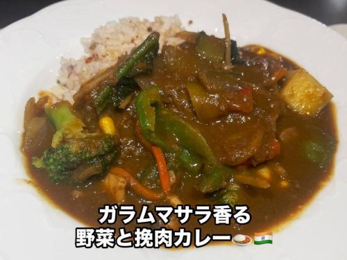 平日午餐供應時間為上午 11 點至下午 2 點。

#咖哩 #咖啡廳 #包場 #歡迎/歡送會 #畢業典禮 #春天 #櫻花 #慶功宴 #時尚 #露台
