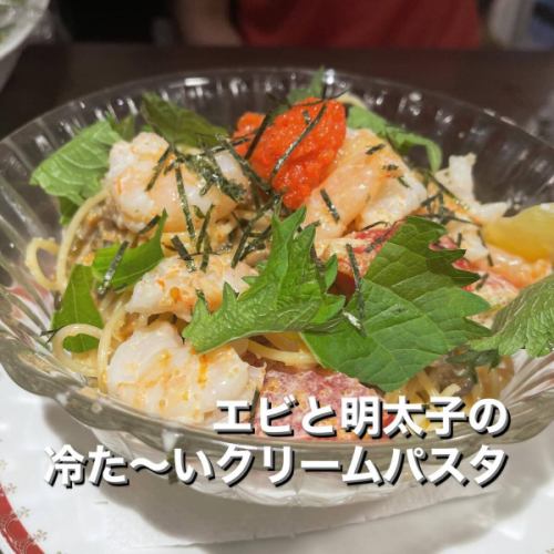 數量有限的意大利麵。

#午餐 #咖啡廳 #大宮 #露台 #私人 #烤牛肉 #酪梨