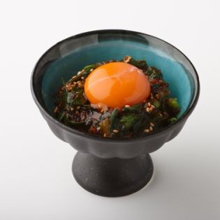 Chive and egg hominy