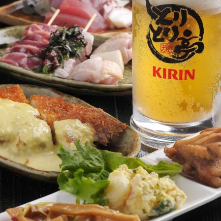 【歓送迎会に♪ボリューム◎】120分飲み放題もつ鍋&鶏の籠焼き付コース4400円