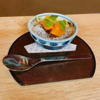 自家製黒糖のクリームブリュレ