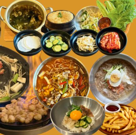 【호화 코스】볼륨 만점 대만족 틀림없음!연회에도 추천 시간 음료 무제한 10품⇒5000엔