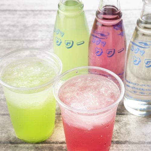 All-you-can-drink course includes all-you-can-drink Kodama sour ☆★