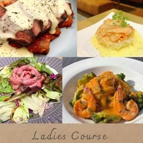 五道菜(含推荐意面)◆女士套餐 3,100日元