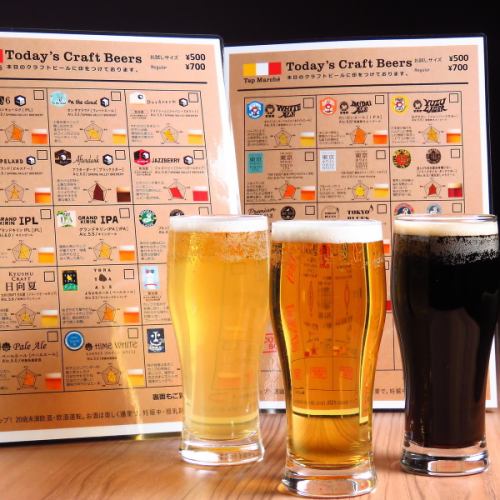您可以从30种中选择4种每日特色♪精酿啤酒