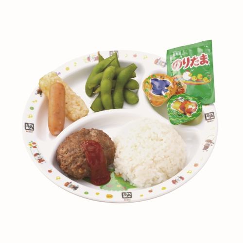 Kids Plate/Kids Curry Plate