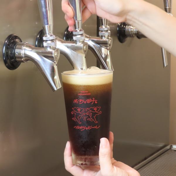 【どんな方にも親しみやすく飲みやすい◎】地元・方南町のクラフトビール！