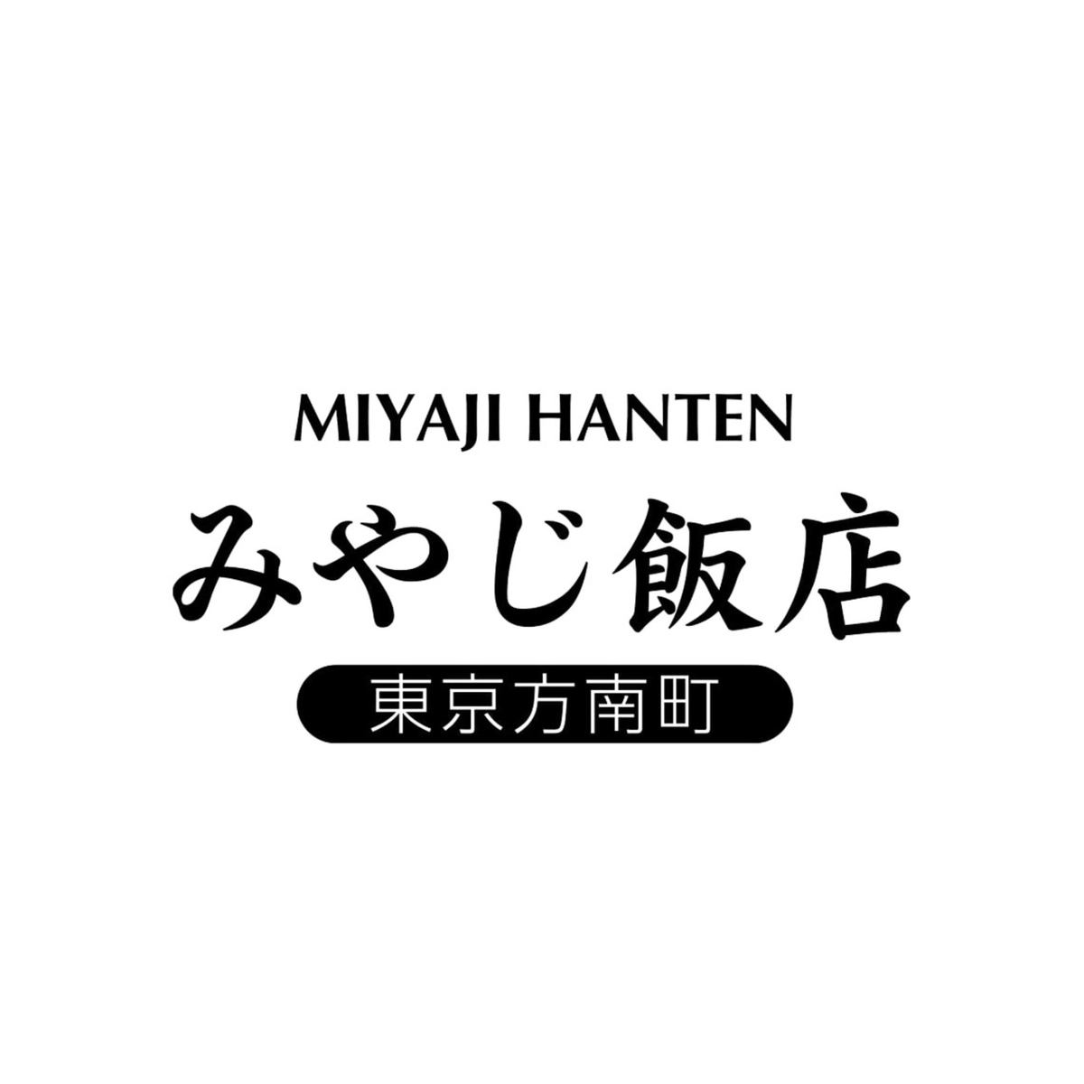 地元・方南町で作られたクラフトビールと、高級豚を使った餃子を楽しめます♪