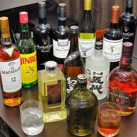 平日 月～木限定 飲み放題