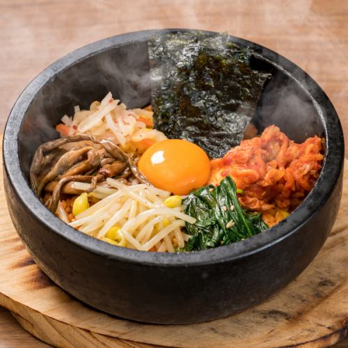 맛있는 돌 야키 피빔밥