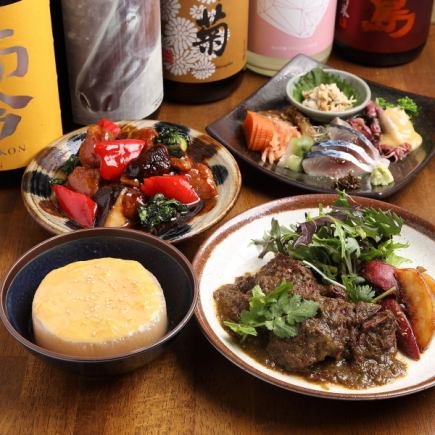 季節の食材を使った店主厳選のおまかせコース4000円(税込)