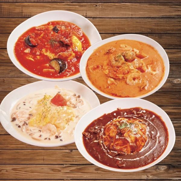 4種のソースで愉しめる【ハンバーグ】