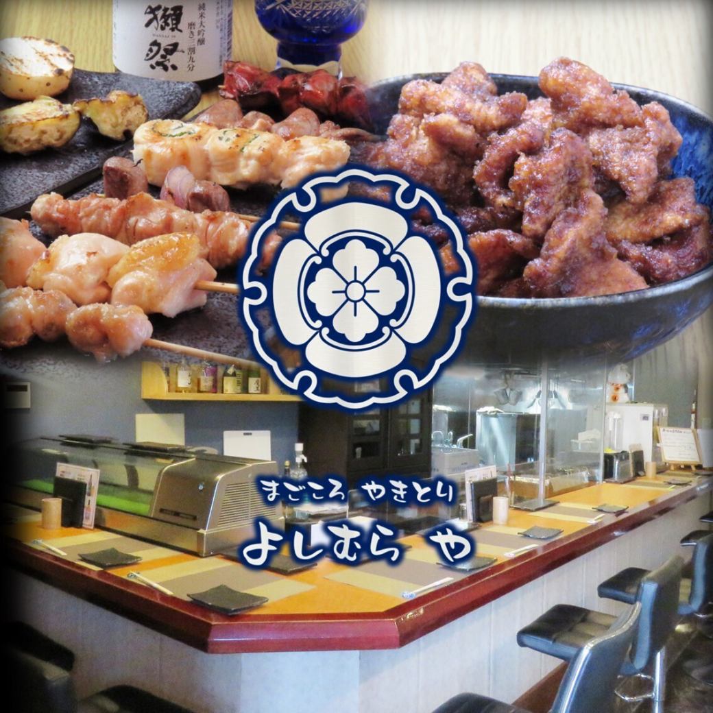 こだわりの国産鶏を使用したジューシーな焼鳥はお酒と相性抜群！ぜひご賞味ください☆