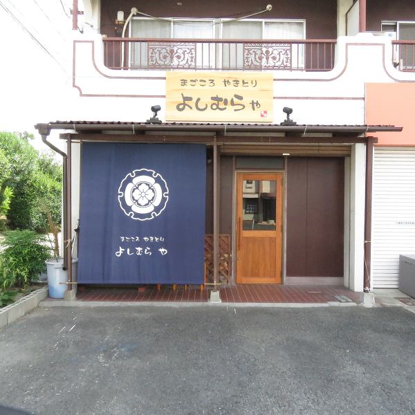 ≪落ち着いた和の空間でお寛ぎいただけます≫6名様以上で貸切が可能です◎ご家族やご親戚同士の集まり、同窓会、歓送迎会などの会社宴会にもぴったりです。「ちょっと人数が集まりそう…」という時は貸切をおすすめしております。まずは人数などお気軽にご相談ください！※貸切予約の際には早めのご予約がおすすめです。