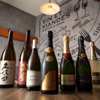 【平日予約限定！90分飲み放題】