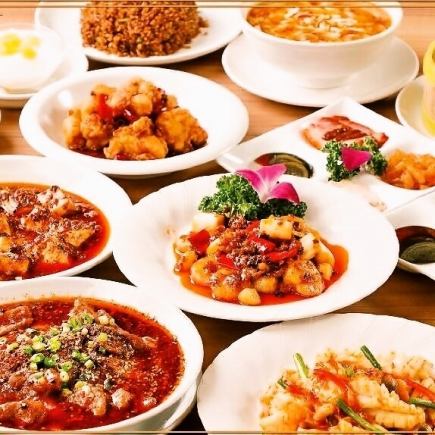 [Enjoy authentic Sichuan cuisine!] Fukumanen's recommended "Sichuan Mala Course" 3,580 yen