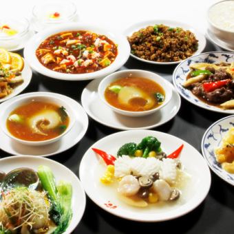 30th Anniversary Special Premium Course