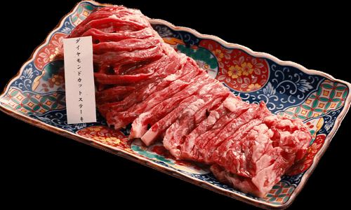 ダイヤモンドカット牛ハラミステーキ