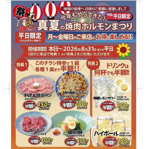 イベント盛りだくさん☆