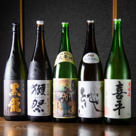 【日曜日から木曜日限定】約30種以上!単品飲み放題 90分⇒2200円(税込)