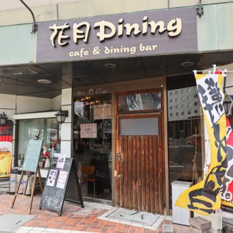 10名様から42名様まで受け付けております。人数やご予算など、まずはお気軽にお問い合わせください。