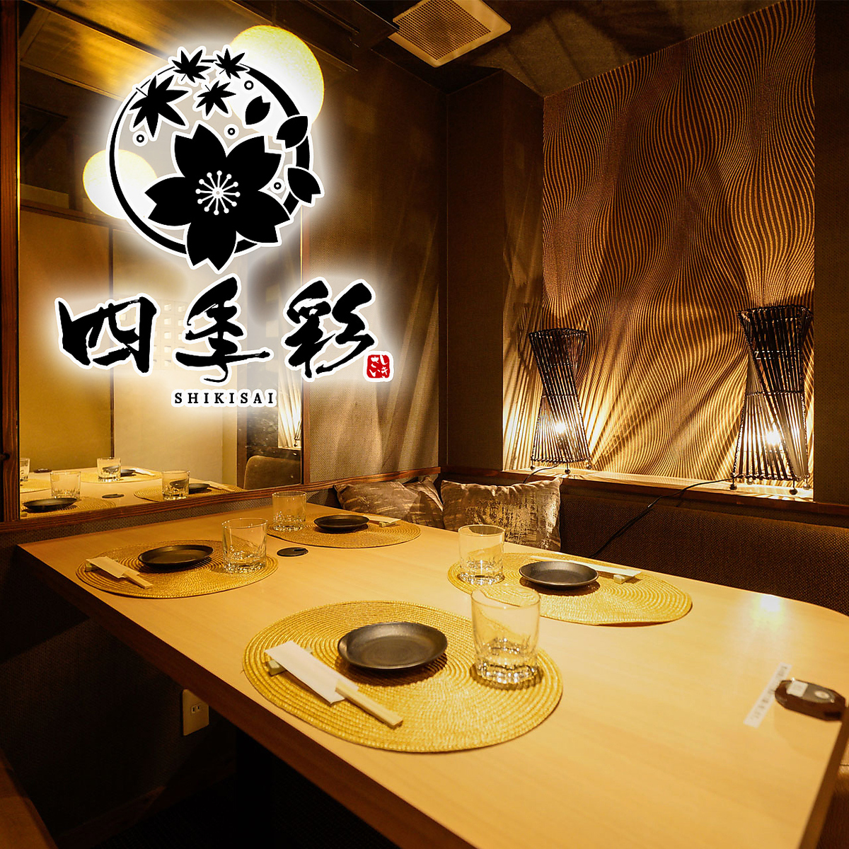 【新宿駅徒歩2分】お花見のできる個室居酒屋×飲み放題付コース3,500円～♪