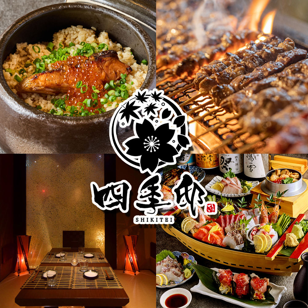 【新宿站步行2分鐘】成人專屬的私人包廂居酒屋，隱藏的寶藏。