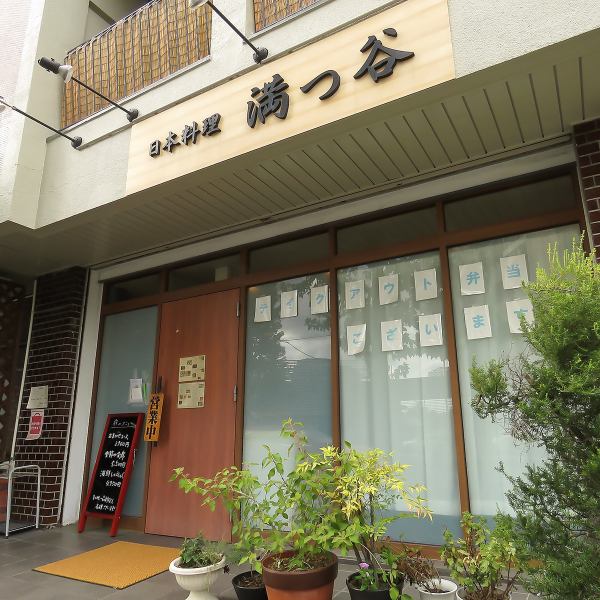 【駐車場7台完備】駐車場がございますのでお車でご来店も可能です。上社駅・一社駅からも徒歩やバスでお越しいただけます。グループのお客様や団体様にも気軽にご利用いただけるテーブル席も全20席のご用意。ご宴会や地域のお集り、会食、お祝い事などにもぜひご活用ください。