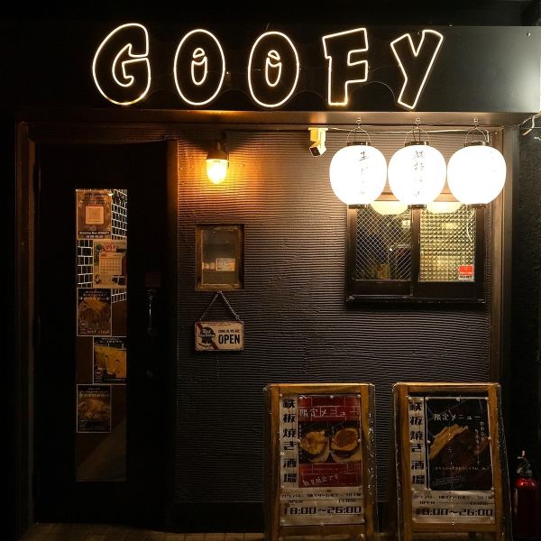 淵野辺駅駅南口より徒歩5分なのでお気軽にご来店ください☆東横イン滞在の方や外国人の方も大歓迎、気さくなオーナーとの楽しい会話もお楽しみください！！