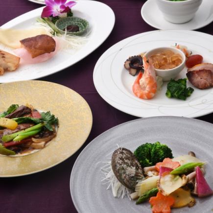 [Dinner Plan] Ruri <7,000 yen course>