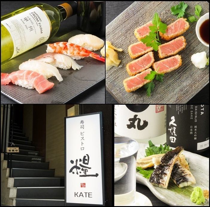 Relax and enjoy adult time in style with sushi and bistro.