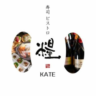 【単品2時間飲み放題】