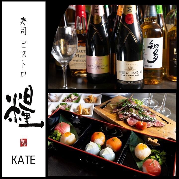 "Sushi Bistro Ryori" where you can enjoy authentic sushi made with carefully selected ingredients