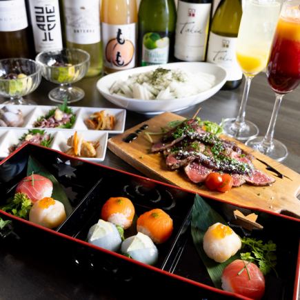 [2 hours all-you-can-drink, perfect for a girls' date!] Temari sushi and colorful vegetable course