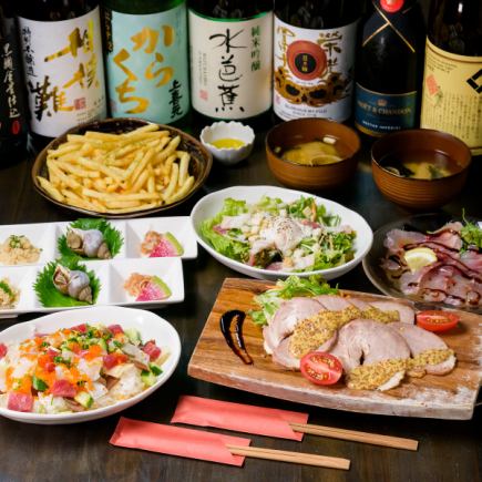 【夏涼（かりょう）のおもてなし】暑い夏を吹き飛ばせ夏コース4980円(税込)