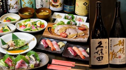 【生ビール付き3時間飲み放題】夏食材×回らない寿司の赤字覚悟宴会コース全8品6000円(税込)♪